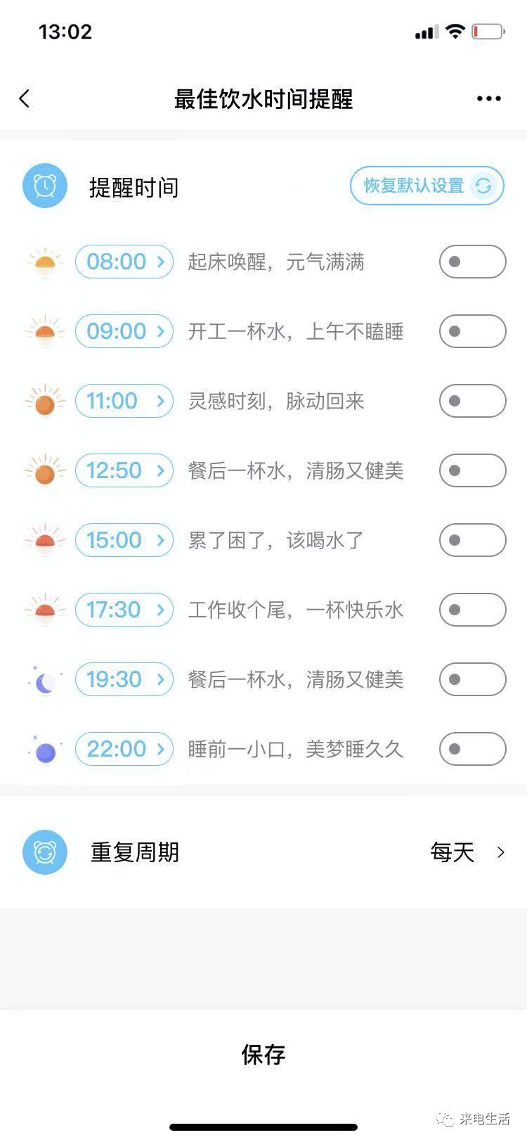 美的智能泡茶机,美的即热泡茶机测评