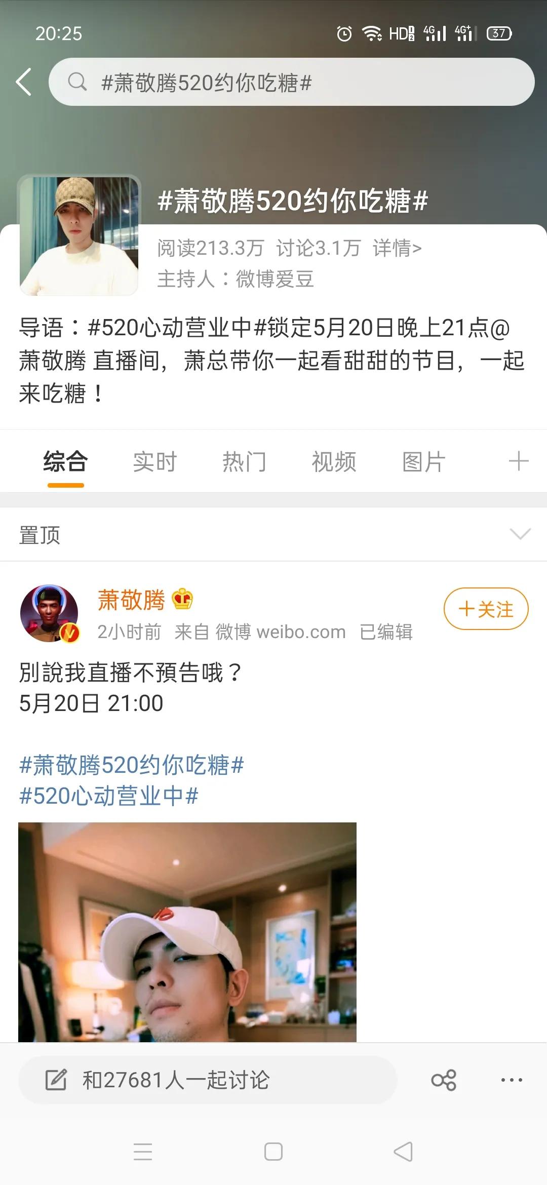 标签：保湿润唇膏，补水润唇膏，防止嘴唇干裂，嘴唇去死皮，