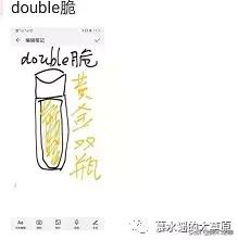 微商变身灵魂画手代购,朋友圈代购变身灵魂画手