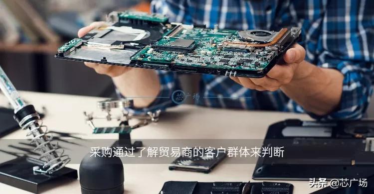 芯片贸易商怎么破局,芯片分销商和经销商区别