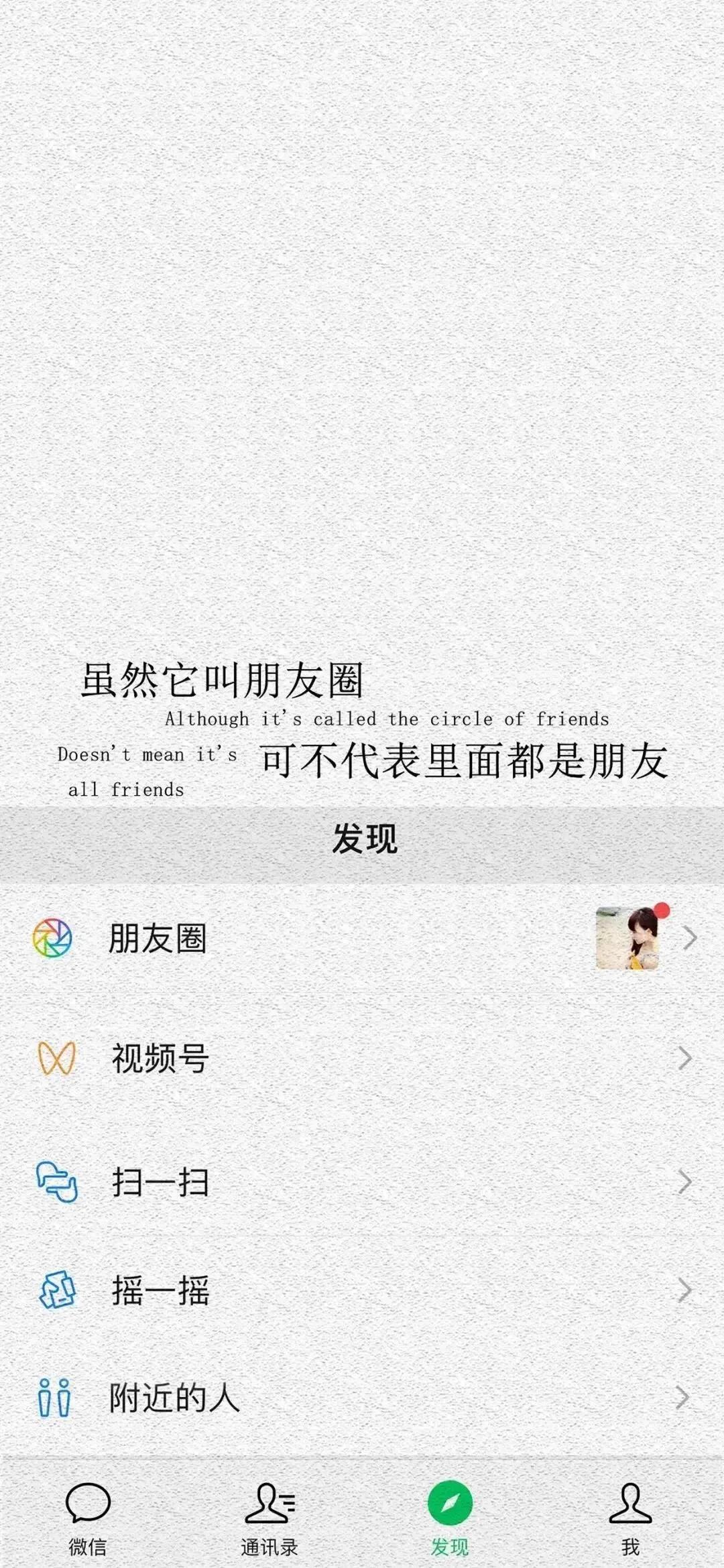 不要等到父母老去才知道后悔壁纸,努力让父母过上更好的生活的壁纸