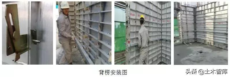铝模板施工技巧视频,铝模拉片安装和拆除技巧视频
