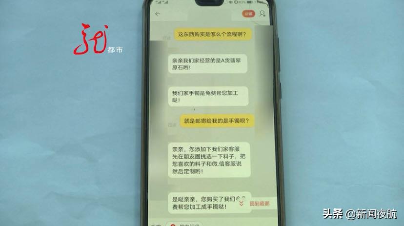 老妈迷上网络赌石,网络赌石有猫腻吗