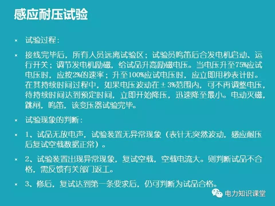 站用变柜是什么,接地变与站用变的区别