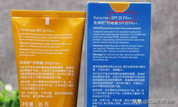 cpb防晒霜是物理防晒还是化学防晒,物理防晒化学防晒哪个防晒效果好