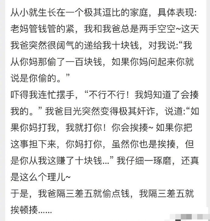 女朋友吐槽别人沟通方式,当女朋友跟你抱怨时正确操作