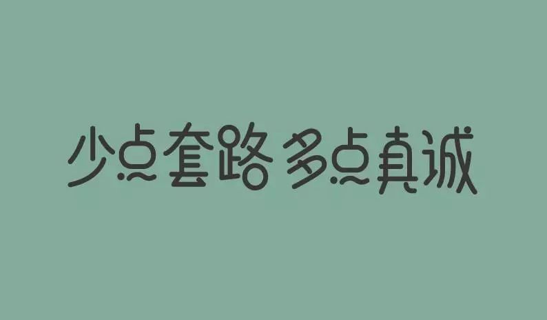 思考与分享，浅解六大顶级销售思维