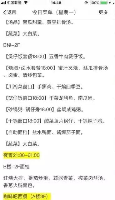 在网易实习的一个月,网易实习过后好找工作吗