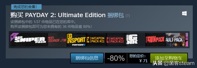 圣诞特惠持续多久,圣诞特惠是多久