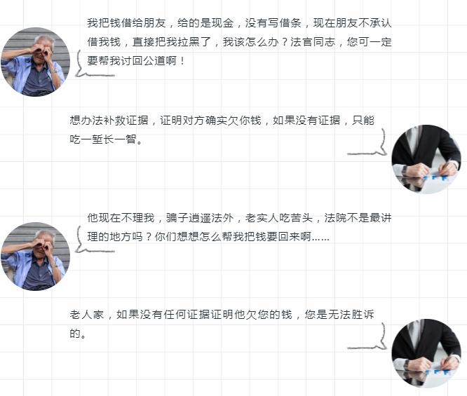 有钱人碰到个人欠款怎么处理的,债务纠纷法律知识普及