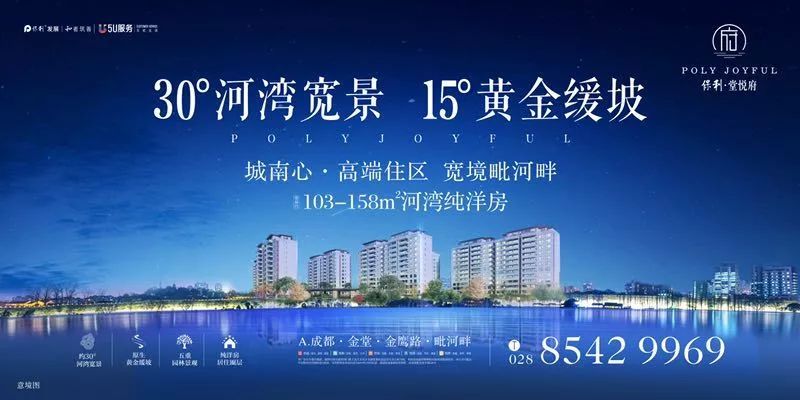 金茂和保利哪个好,保利物业和金茂物业哪个好