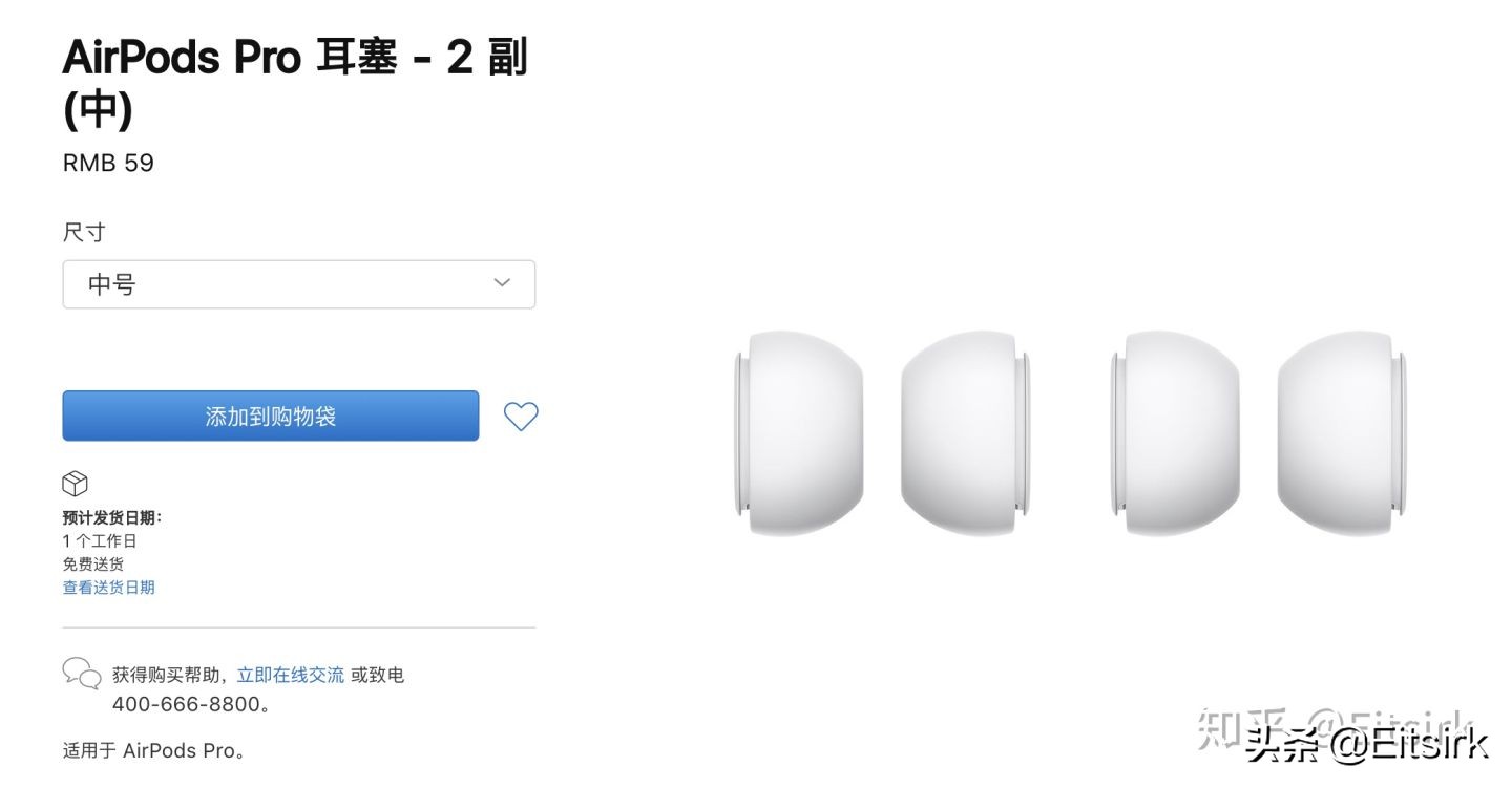 闲鱼上买airpodspro,闲鱼苹果耳机airpodspro真假