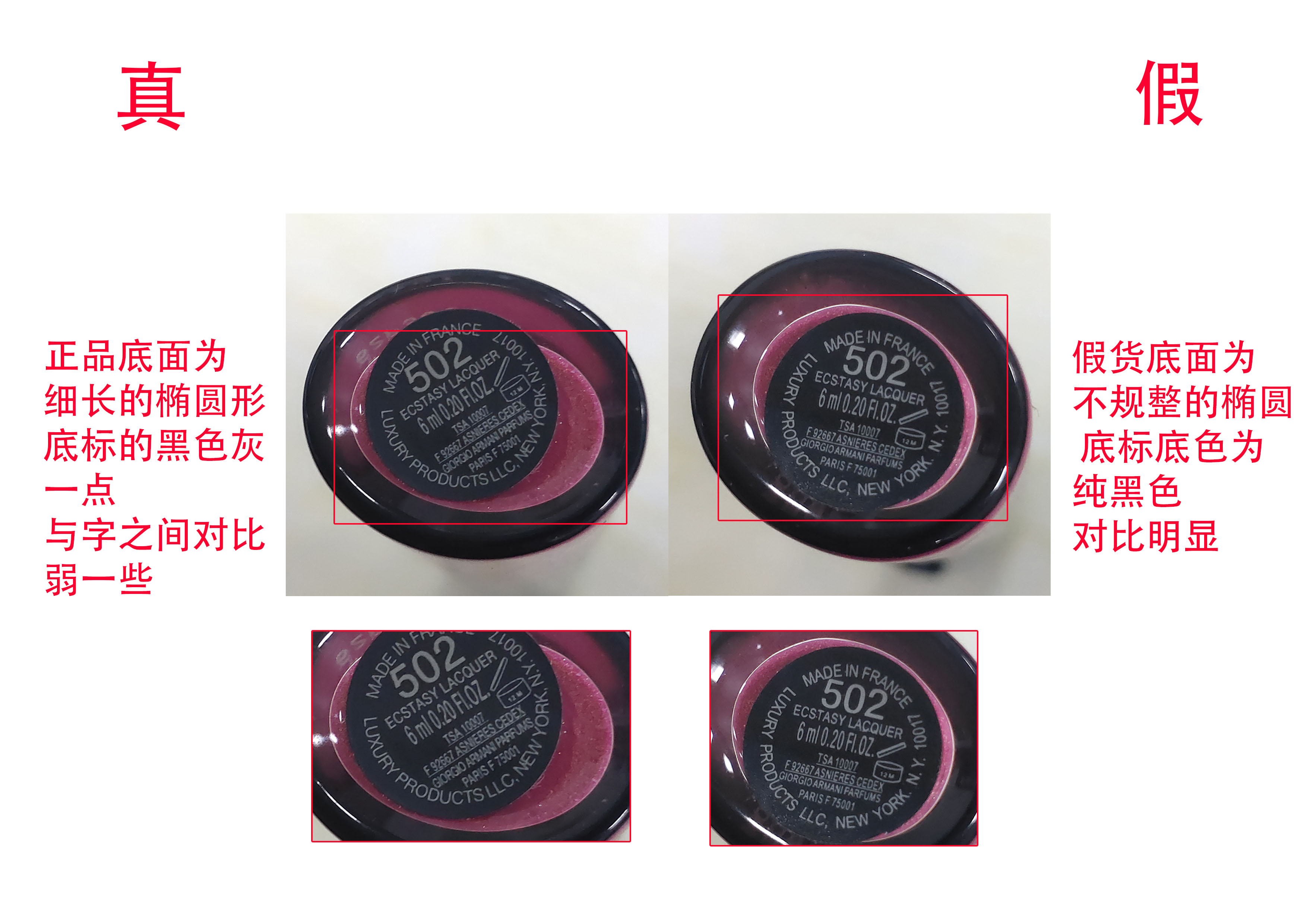 阿玛尼漆光迷情唇釉501适合黄皮吗,阿玛尼黑管漆光唇釉