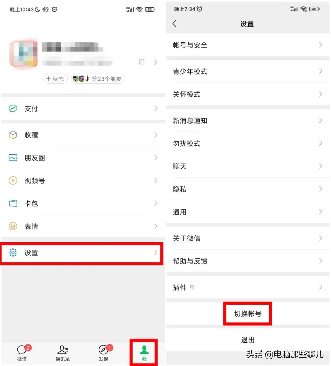 喜大普奔公众号怎么样,喜大普奔怎么注册