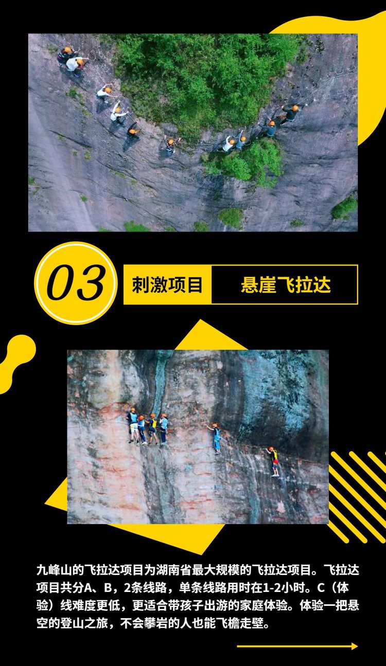 河南景点春节门票免费,河南春节免费景点