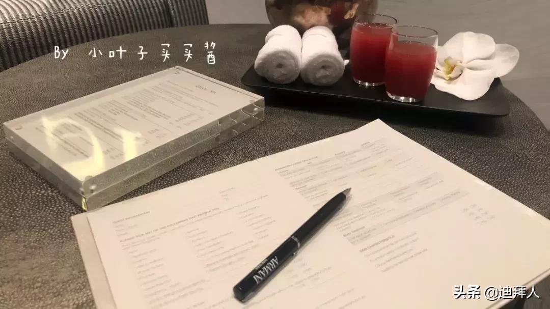 买买酱带你去放松-ArmaniHotelSpa