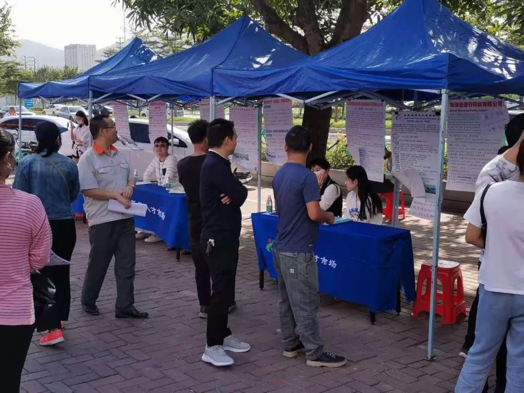 珠海三灶镇招聘会,三灶伟民广场招聘会有几天