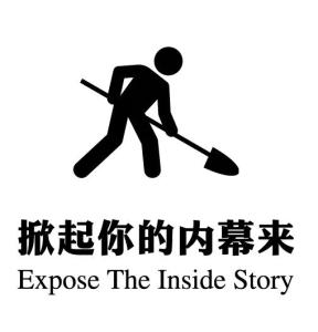 曝光海外代购圈中黑幕,华人代购骗局揭秘