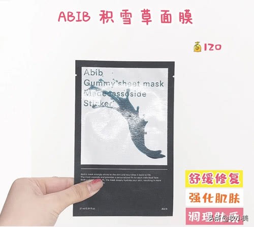 花皙蔻深补水面膜好用吗,花皙蔻补水面膜爆水保湿