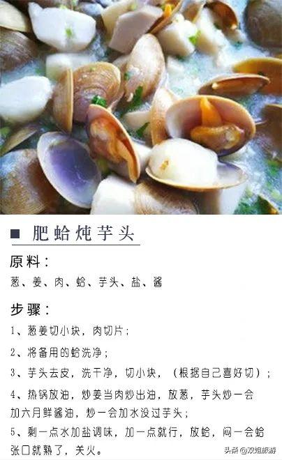 云南鲜美的古滇美食推荐,精挑细选云南美食