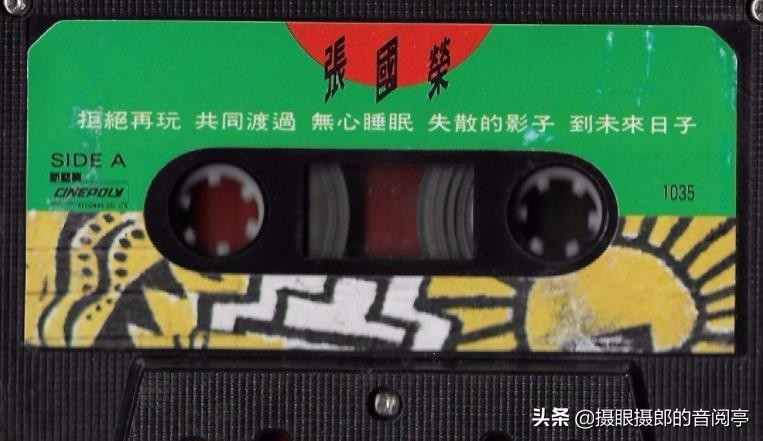 张国荣唯一国语版磁带专辑,张国荣演唱会拒绝再玩1988现场