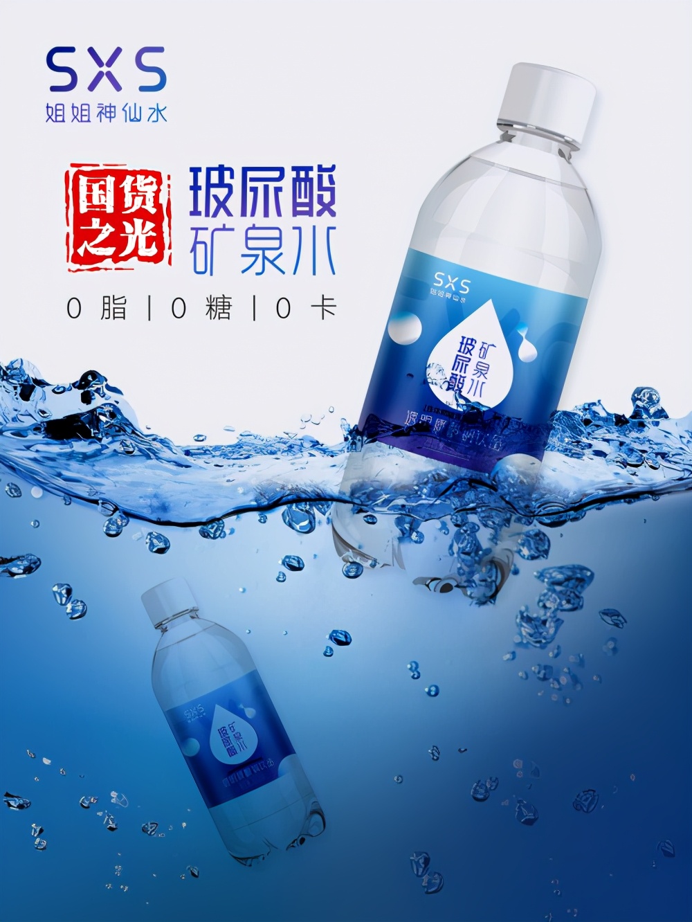 能喝的补水玻尿酸,能喝的玻尿酸