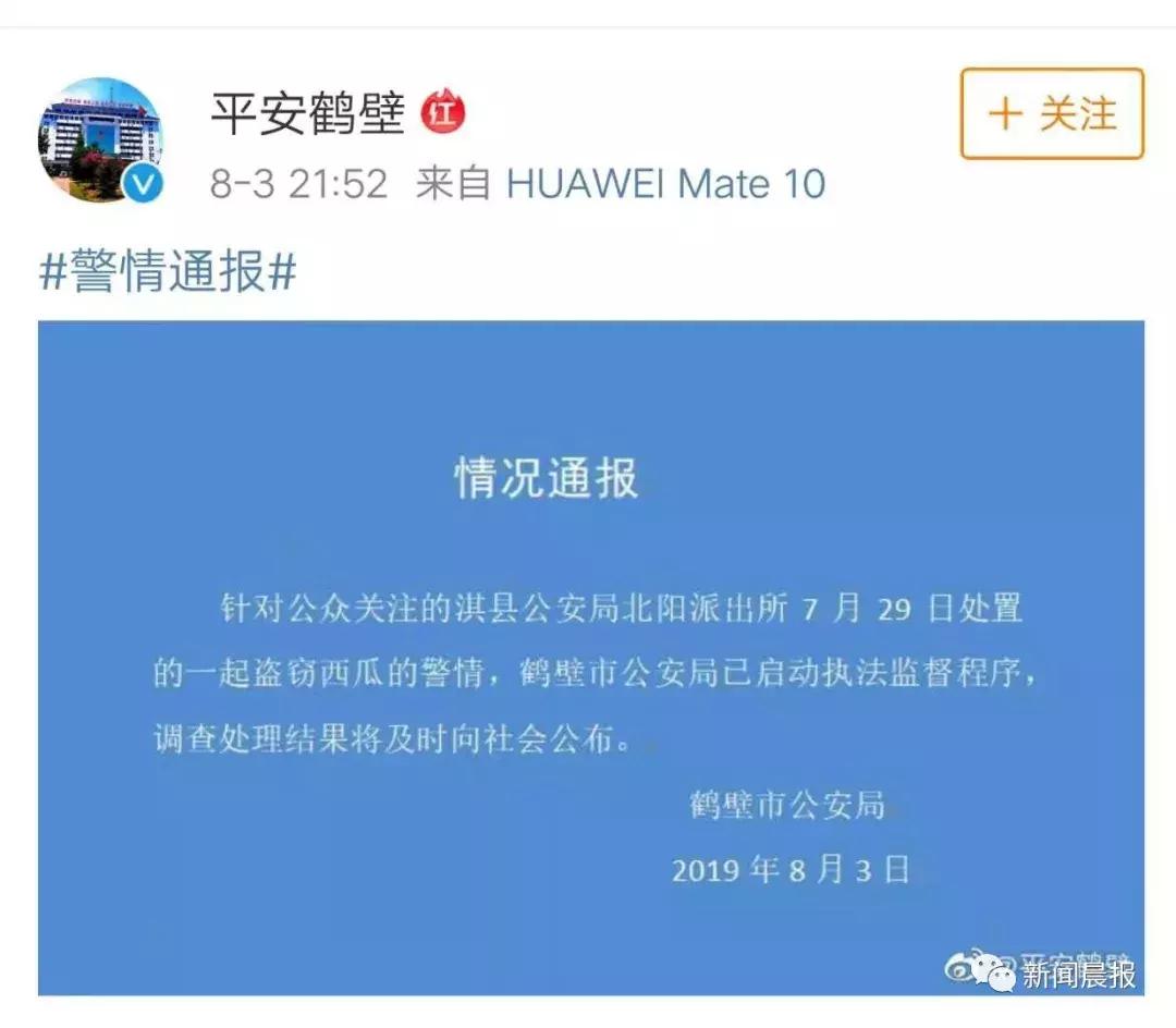 瓜农被偷瓜赔300元,瓜农摘瓜女子赔偿300元