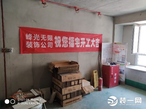 大明宫装修公司全包,大明宫装修公司推荐