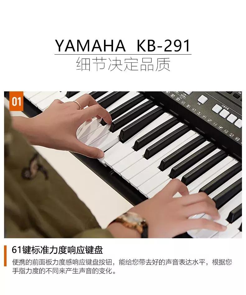 电子琴常用技巧,刚买的电子琴怎样使用