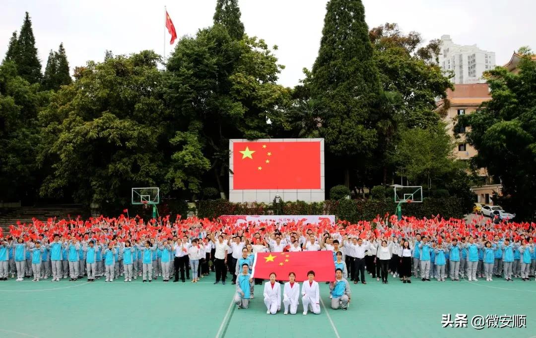 安顺市第一高级中学古槐,2020安顺市文明校园创建优秀学校