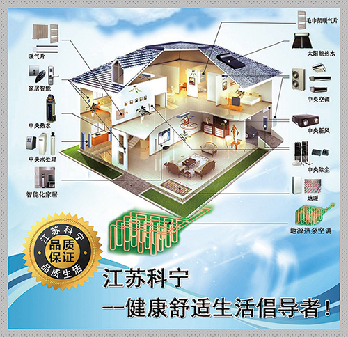 峥嵘24载，聚变赢未来：江苏科宁集团24周年庆