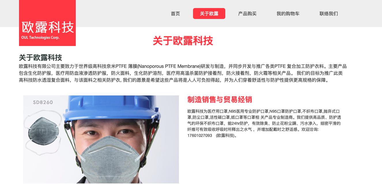 冒充军警诈骗预警,冒充警察诈骗预警