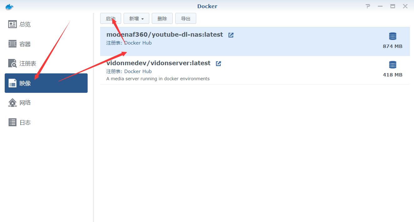 群晖nas视频如何下载到手机,群晖youtube