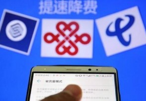 运营商套餐涨价,运营商把4g升级到5g