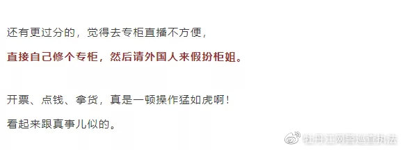 朋友圈代购是真的吗,朋友圈的代购们真的出国吗