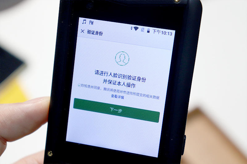 砸碎老诺记的碑，我辈岂是蓬蒿人！AGMM5攀登版三防老人机体验