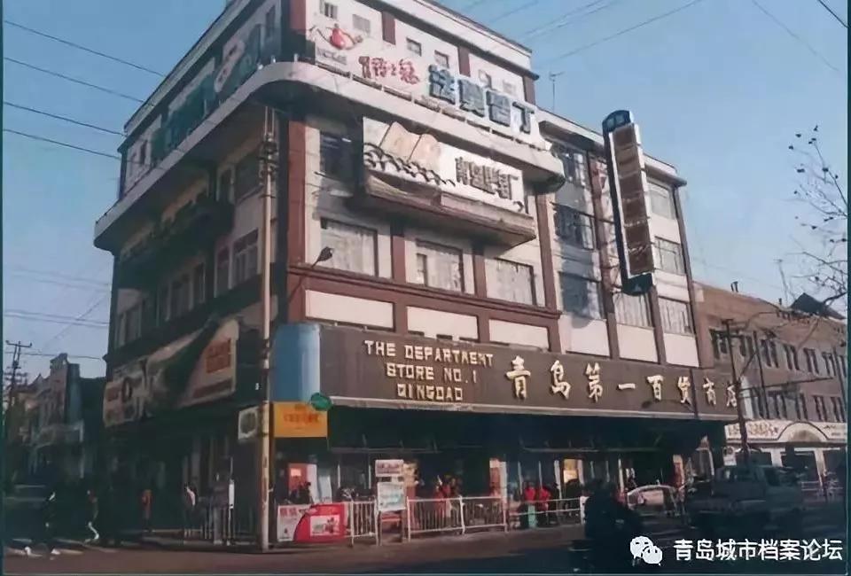 青岛当年老品牌,青岛中山路老店