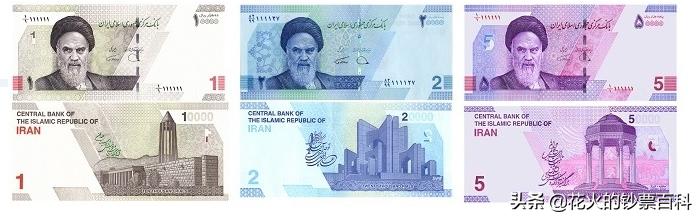 1000000伊朗里亚尔是多少人民币 (伊朗币20000里亚尔相当人民币多少)