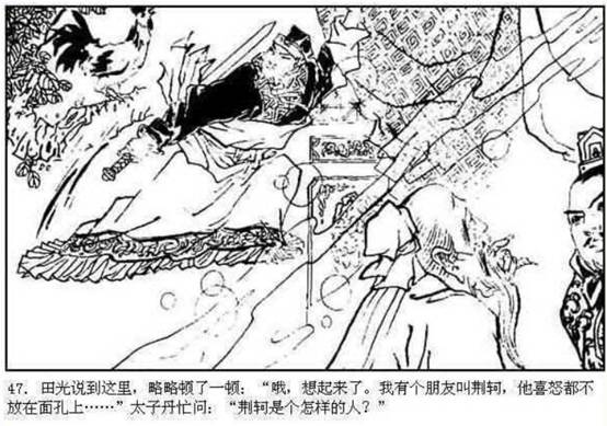 秦始皇和荆轲谁强,秦始皇和荆轲哪个厉害