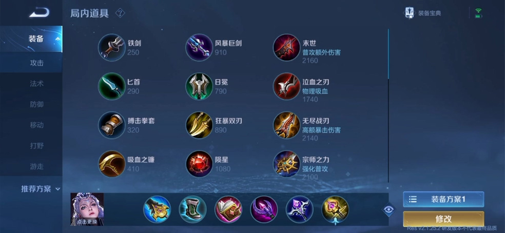 王者荣耀高分局打野思路,王者荣耀露娜强不强新赛季