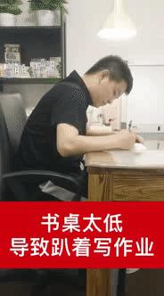 儿童坐姿不好引起的脊柱侧弯,书桌高低对孩子的影响