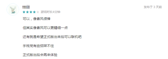 一个玩梗的游戏,一个玩了很多梗的游戏