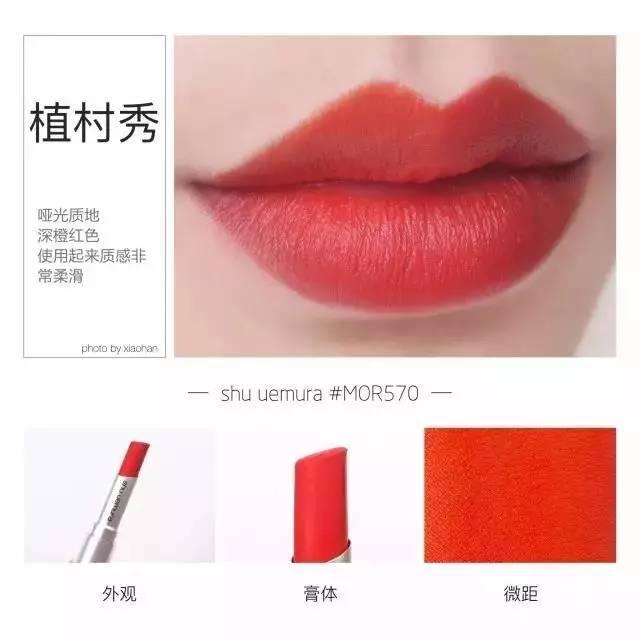 哪个口红看起来显白又持久,哪个口红超红显白又持久