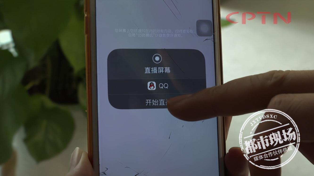 QQ新增了一个功能，女子这一通操作，30000元没了