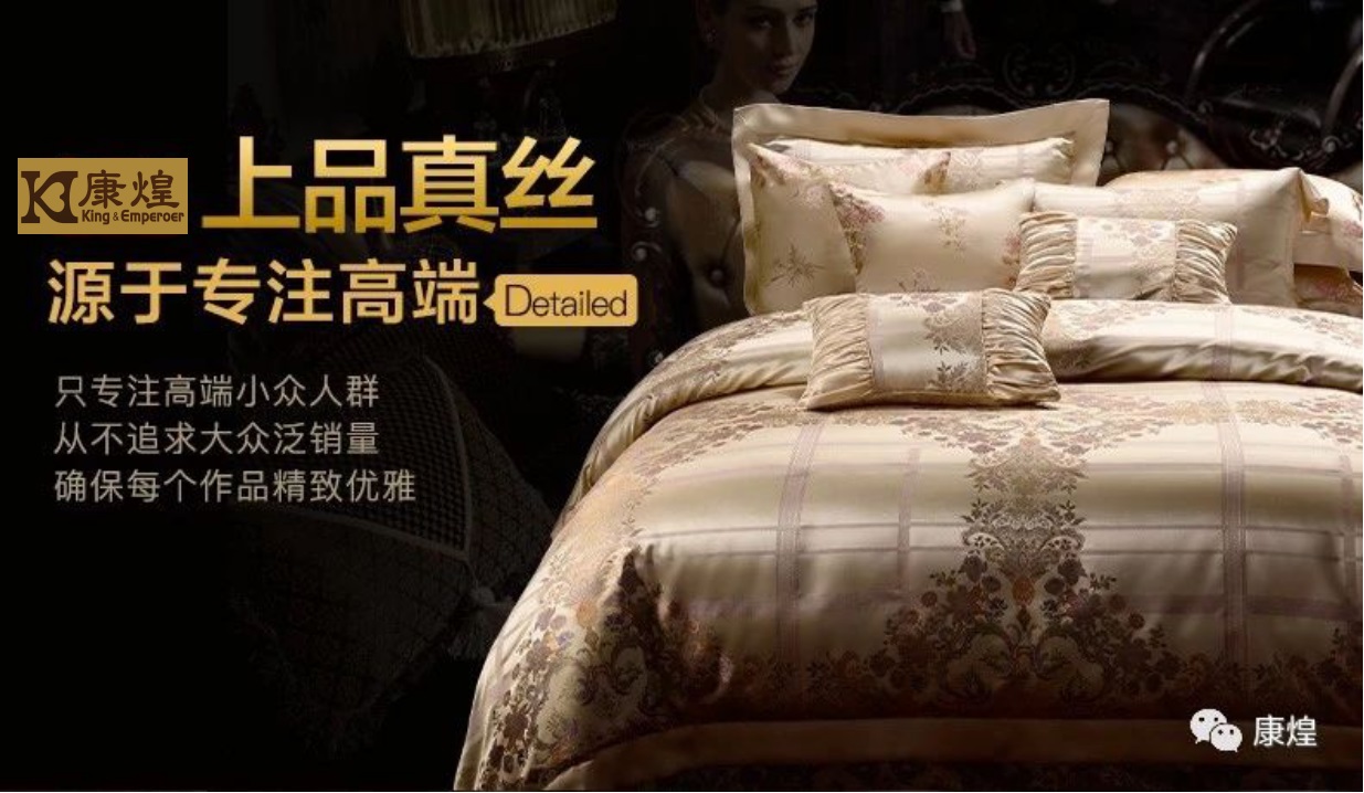 钱皇蚕丝被是十大品牌吗,杭州蚕丝被品牌排行榜