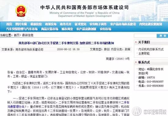 二手车金融的新玩法,二手车金融的三大困局