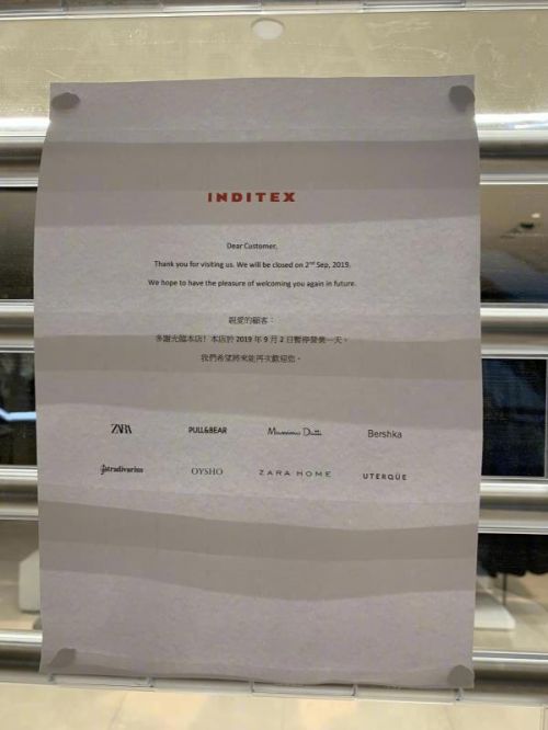 为了人民币,涉“港独”G2000、Zara、连夜缝*旗国**