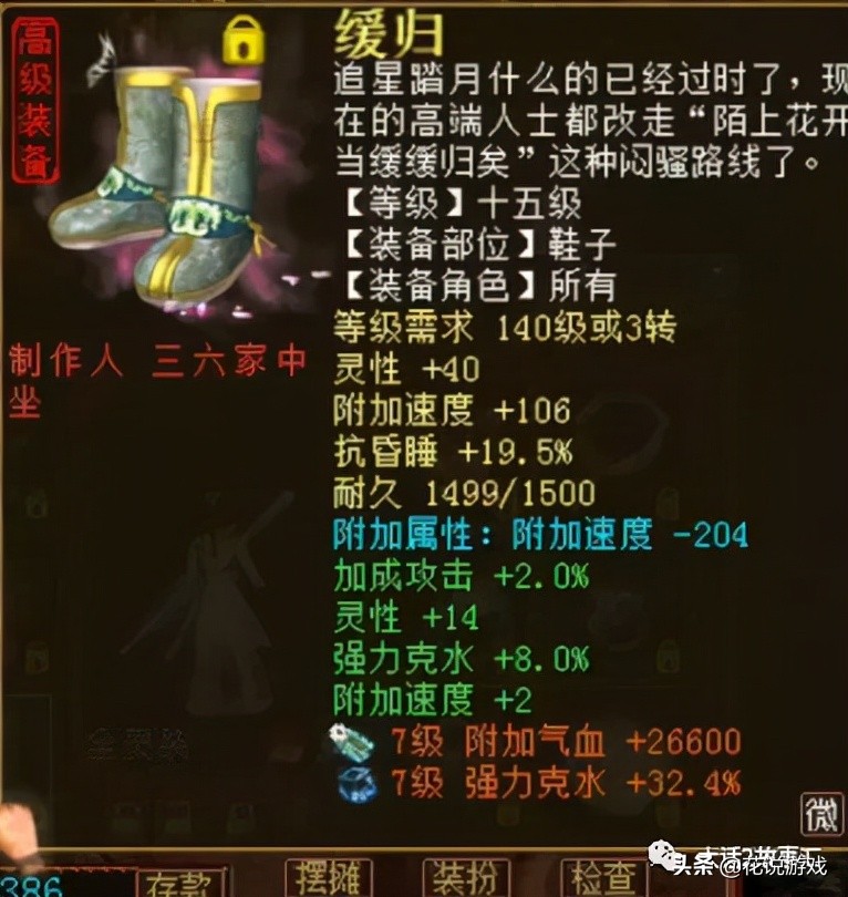 大话西游2平民雷法男仙玩法,大话西游2平民女仙怎么秒的多