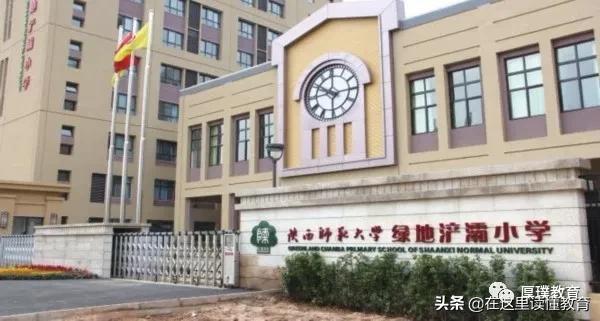 西安幼升小各区学院排名,西安2021年幼升小陕师大实验小学