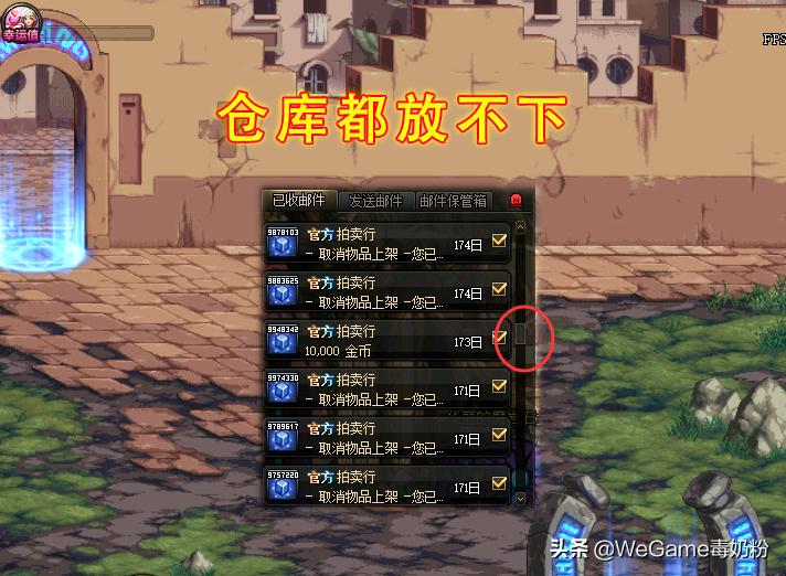 dnf副本更新时间表奥兹玛,dnf9.22改版奥兹玛